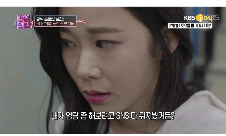 사랑스런 연하 남친 | 인스티즈