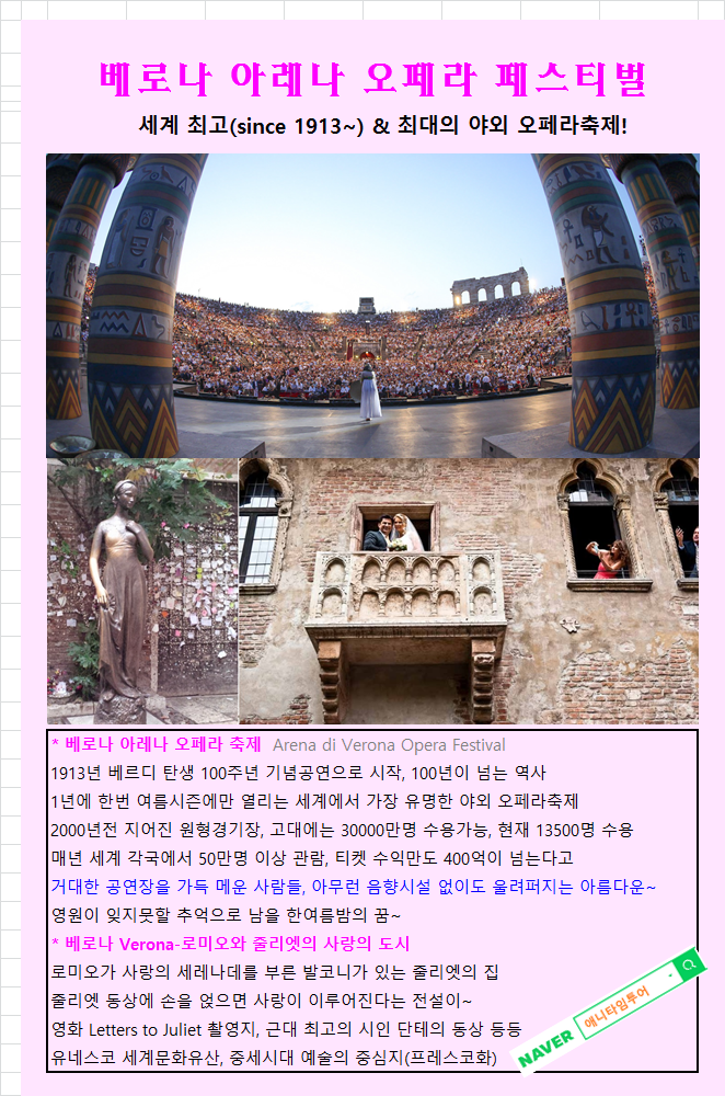 아트아레나 이미지