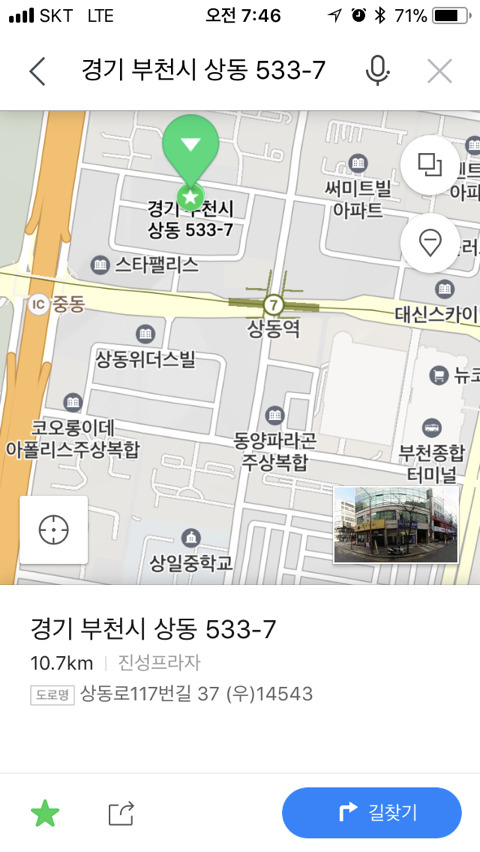 동전빨래방 이미지