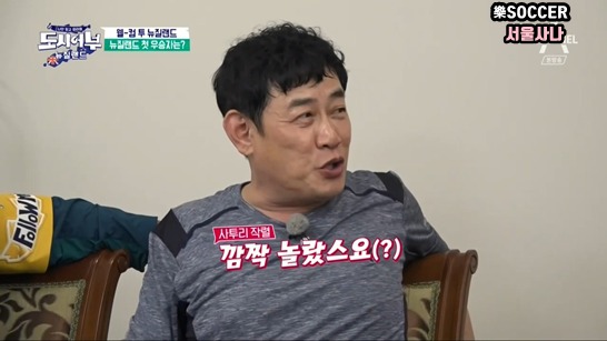 도시어부 뉴질랜드편 조별리그 성적 | 인스티즈