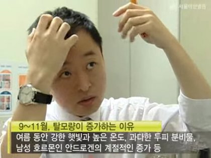 왜 가을이 남자의 계절인지 아시나요? | 인스티즈
