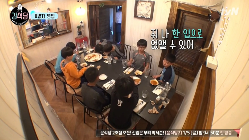 [강식당] 씨름하는 초딩 후배들 보고 신나서 점심값 18만원 내준 강호동.jpg | 인스티즈