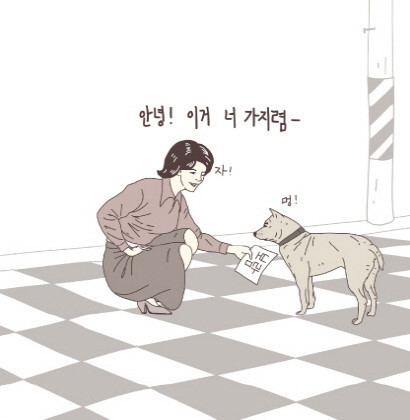 직장인 백서 | 인스티즈
