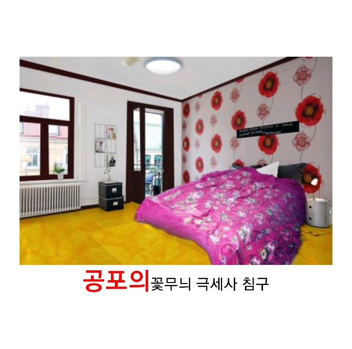 외국방인데 희한하게 우리나라방 같네 | 인스티즈