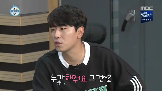 나혼자] 보안카드 사용하는 자와 OTP 사용하는 자 | 인스티즈