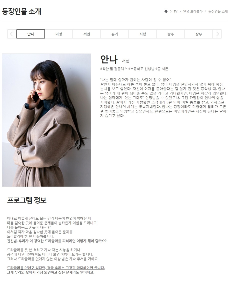 99054E505E39D2D609B484