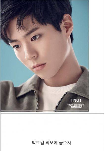 댓글덕에 나만 빵터지고 아무도 안터짐 망했음 ㅠㅠ | 인스티즈