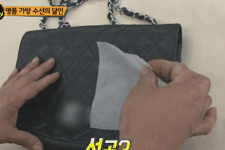 벽에 쓸린 샤넬백 살리기.gif | 인스티즈