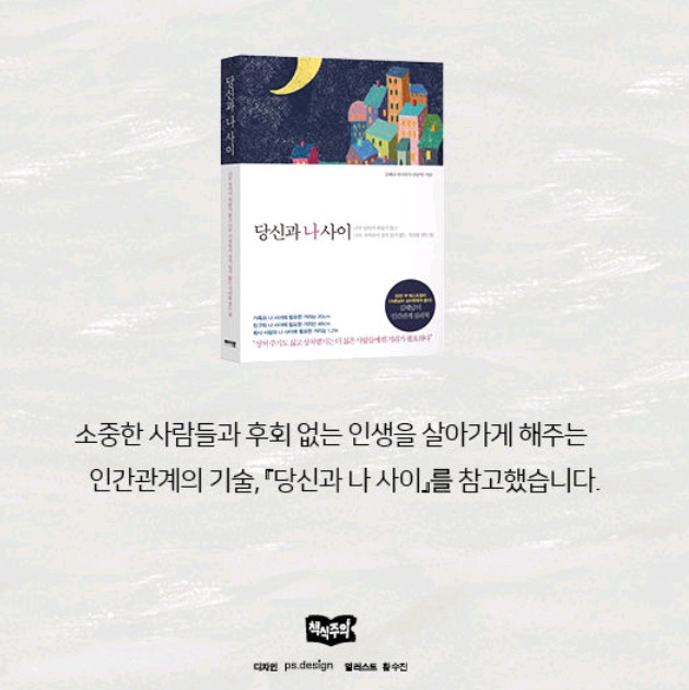 혼자가 편한 사람들의 진심 | 인스티즈