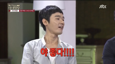 마녀사냥에서 기장드립치는 동엽신 | 인스티즈