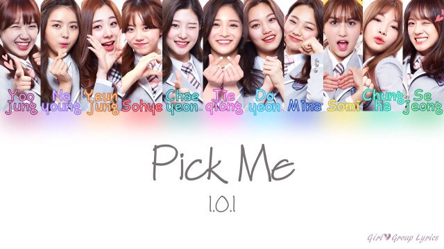 2019년 첫 아이오아이 | 인스티즈