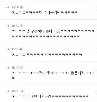 물음표 살인마 그리고 그 후의 이야기...... | 인스티즈