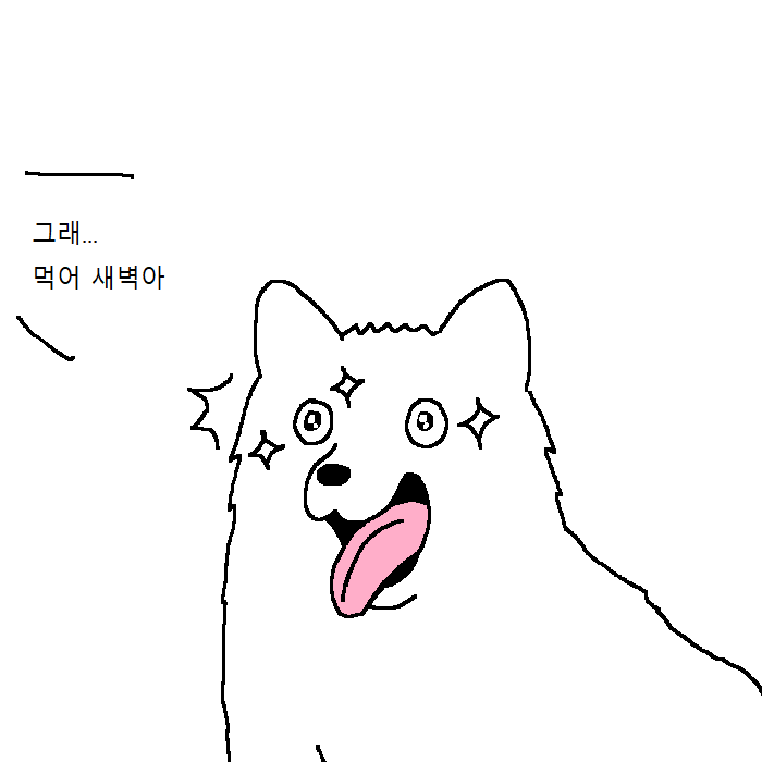 [만화] 개가 치킨먹고 싶어하는 만화 | 인스티즈