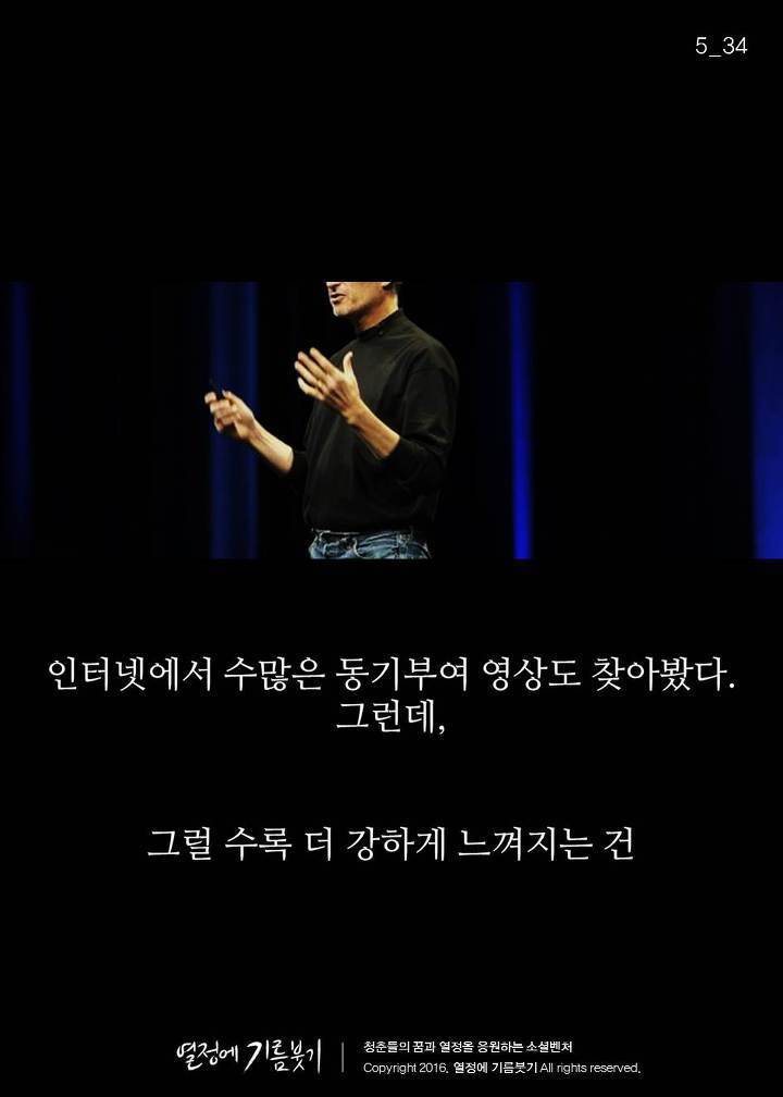 100년 전 심리학자의 일침 | 인스티즈