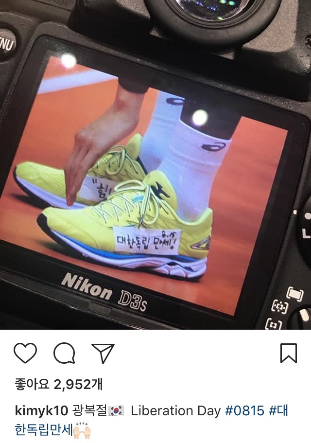 김연경 인스타 | 인스티즈