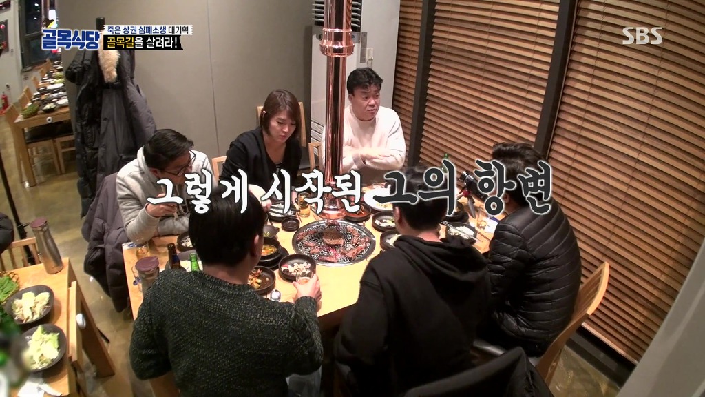생각보다 더 능력 없어보이는 백종원의 골목식당 제작진.jpg | 인스티즈