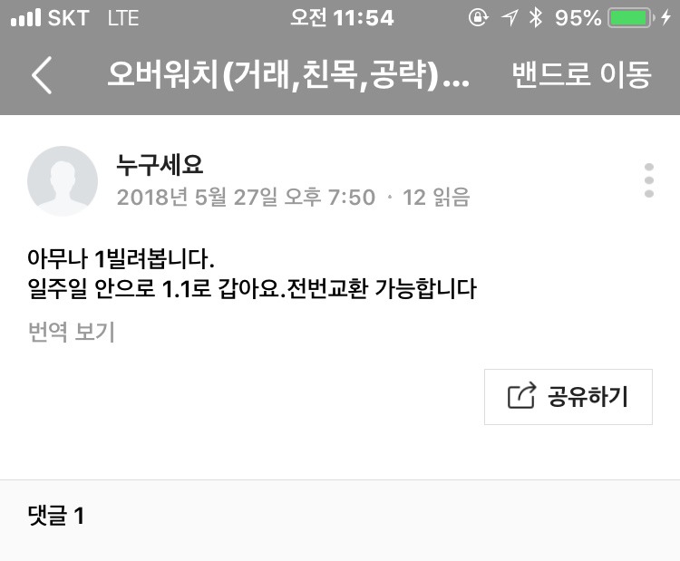 흔한 대출 사이트.jpg | 인스티즈