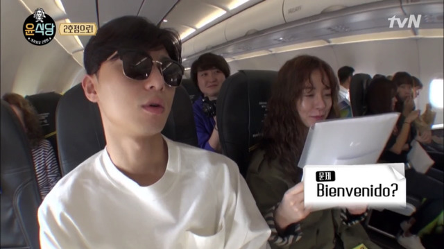 [윤식당2] 비행기에서 스페인어 공부하는 박서준 +공부한 스페인어로 현지인 손님 받는 서준 알바.jpg | 인스티즈