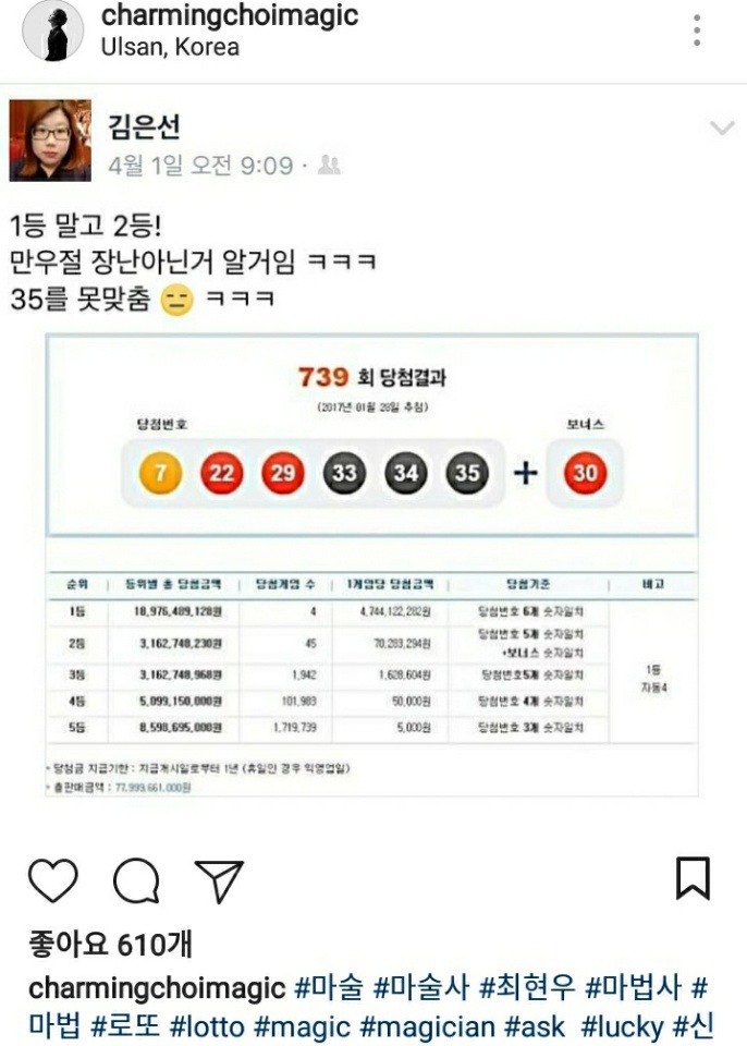 마술사 최현우 공연에 가야 하는 이유 | 인스티즈