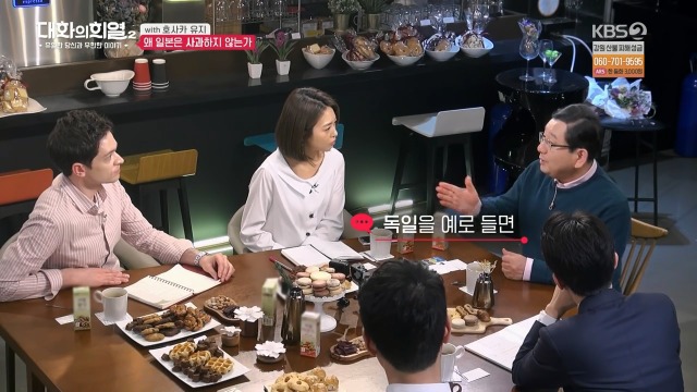 [대화의희열2] 일본은 왜 사과하지 않는가 | 인스티즈