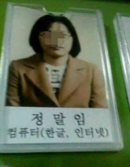 김자지 vs 김섹스 vs 김항문 | 인스티즈