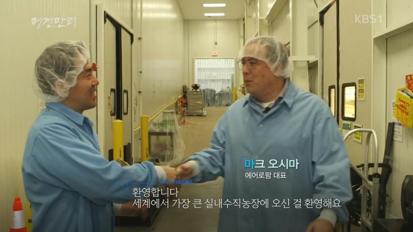  농사짓는데 이미 인공지능을 적극적으로 사용하기 시작한 미국 | 인스티즈