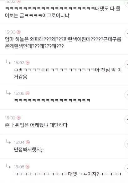 물음표 살인마 그리고 그 후의 이야기...... | 인스티즈