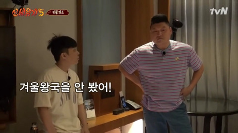 [신서유기5] 애니메이션 캐릭터 잘 모르는 호동이 | 인스티즈