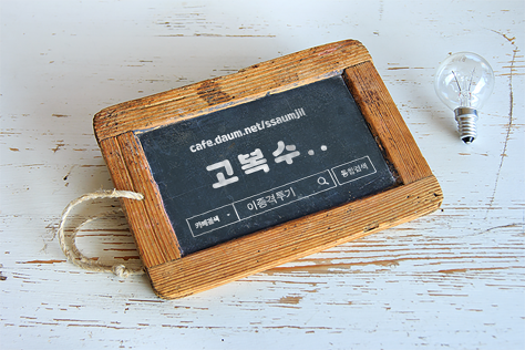 사회 보는 공서영씨 | 인스티즈