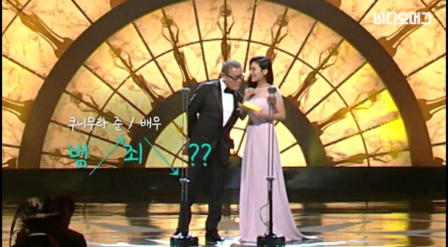 범죄도시 진선규 화제의 청룡영화상 수상소감.jpg | 인스티즈