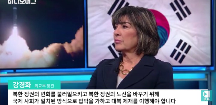 강경화 장관 CNN 인터뷰 | 인스티즈