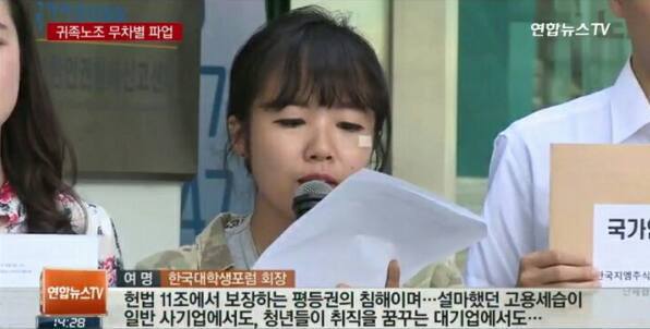 서울시의회에 입성한 자유당 비례대표.jpg | 인스티즈