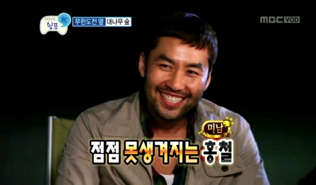 노홍철 탈탈 털어버리는 무한도전 스태프들.jpg | 인스티즈