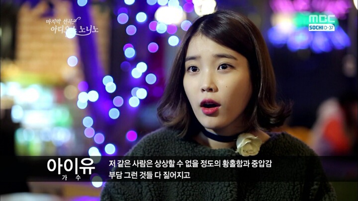 자연스럽게 산으로 가는 인터뷰.jpg | 인스티즈