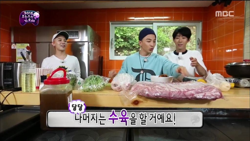 태양이 광희와 지디랑 먹으려고 가져온 돼지고기.jpg | 인스티즈