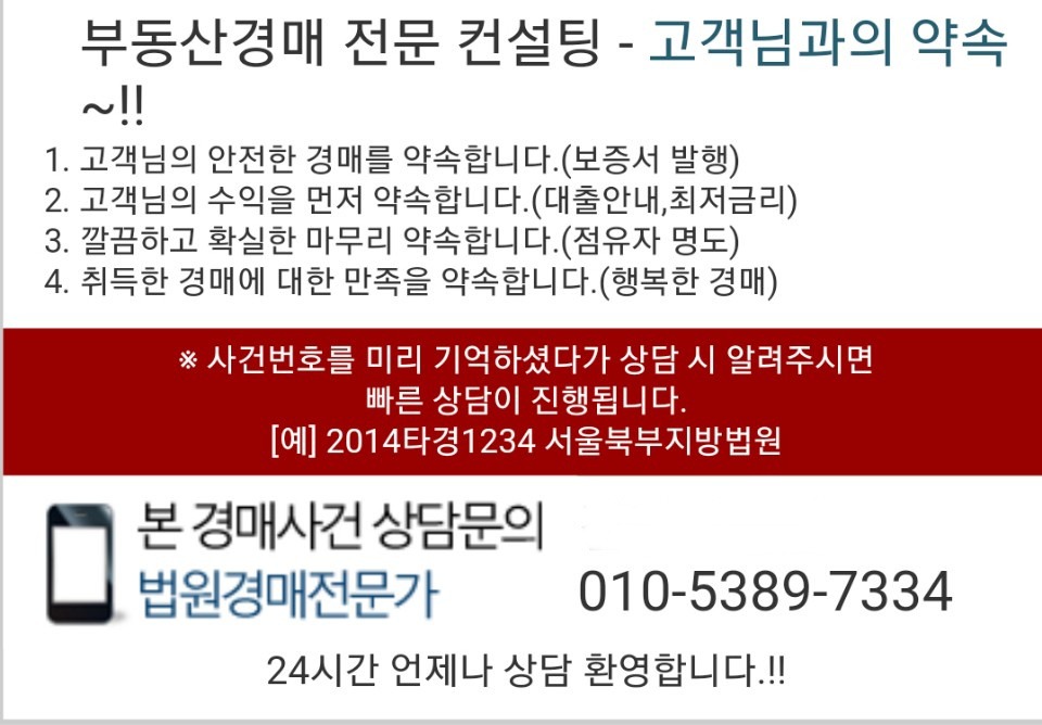 광일마트 이미지
