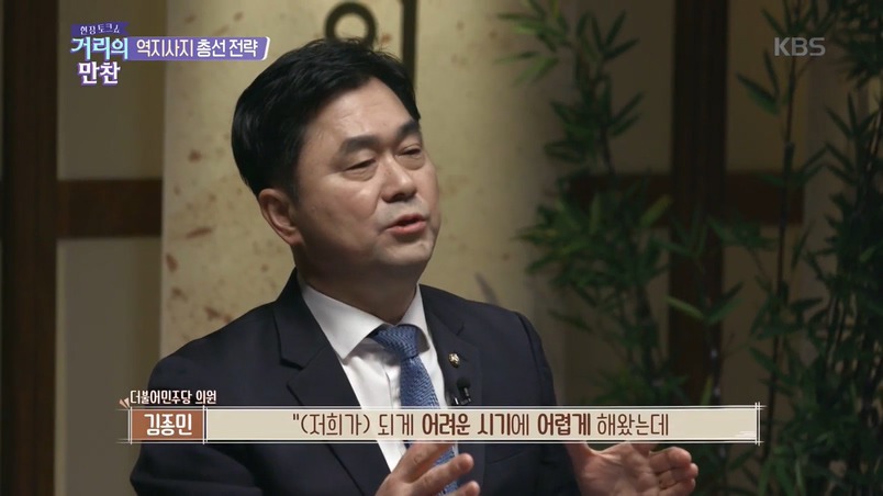 토크쇼에서 월급루팡 꼰대 후드려 패는 이지혜 &amp; 박미선 &amp; 김종민 | 인스티즈