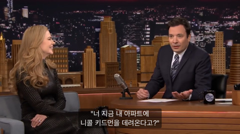 니콜키드먼이 날 좋아하는데 난 그걸 몰라...jpg | 인스티즈