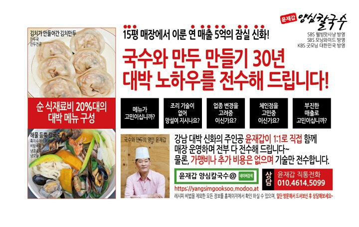 종원기술 이미지