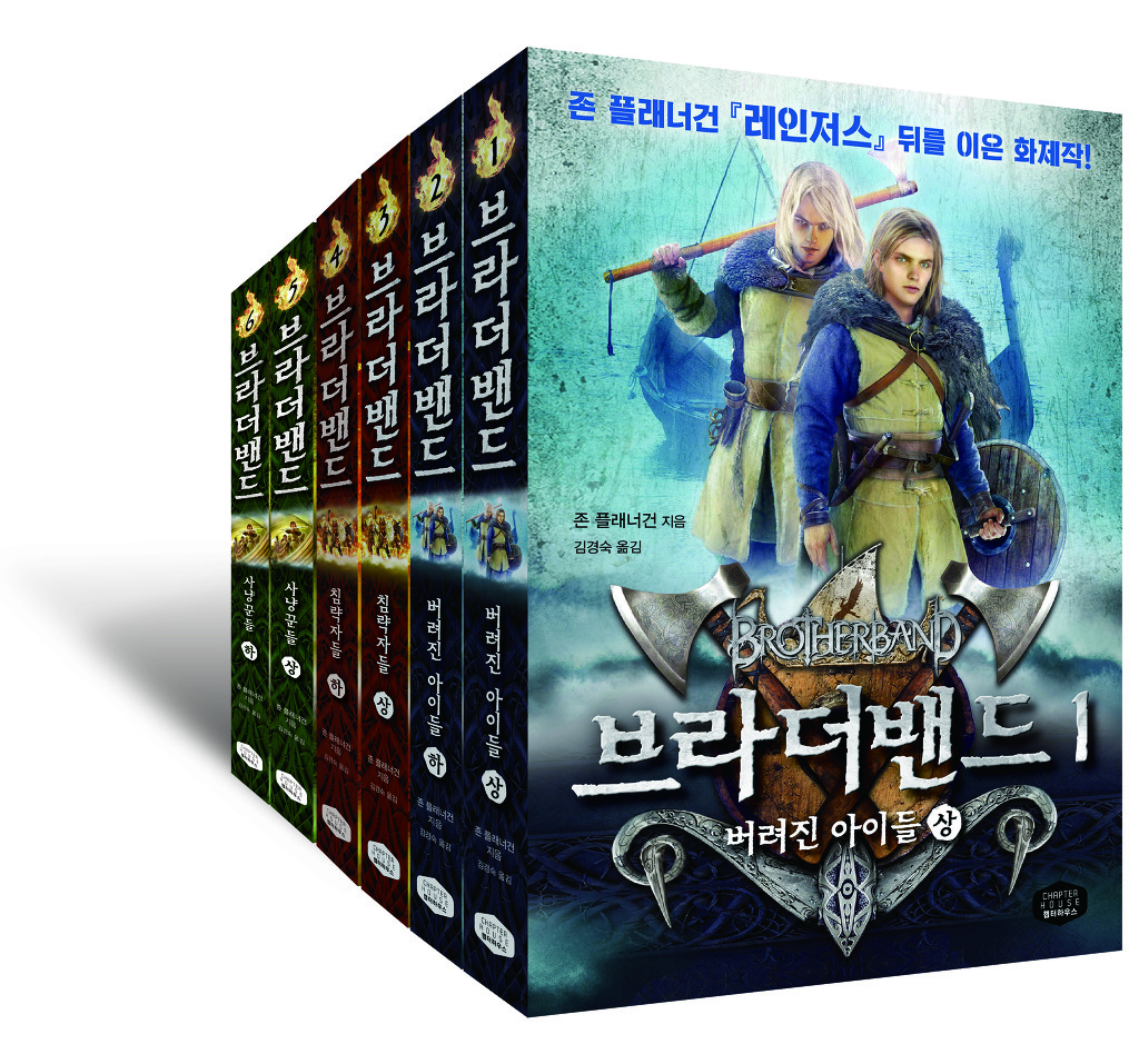브라더하우스 이미지