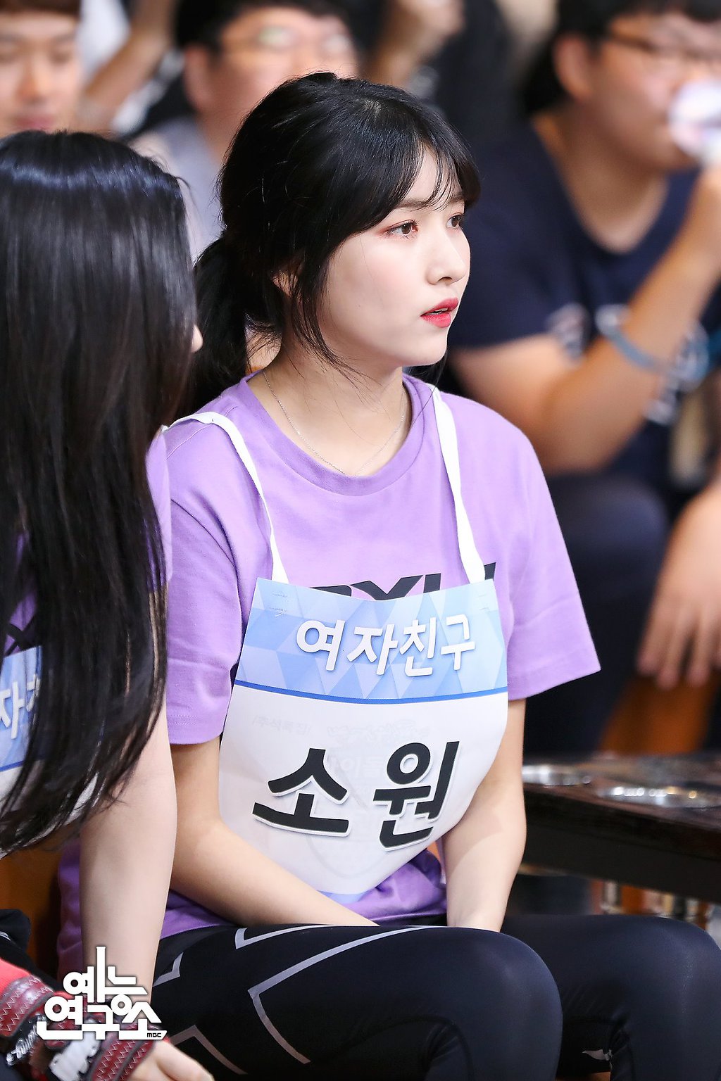180923 MBC 예능연구소 트위터 여자친구 소원.엄지 | 인스티즈