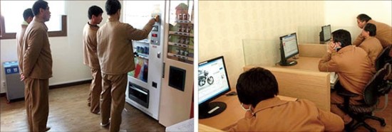 한국의 외국인 전용 교도소 | 인스티즈