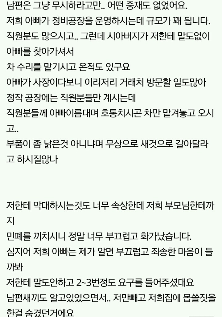 이혼했어요,혼자사는게 정말 이득같아요.. | 인스티즈