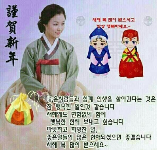 무술년 새해 우리 흰님덜도 새해 복 많이 받으십시오 | 인스티즈