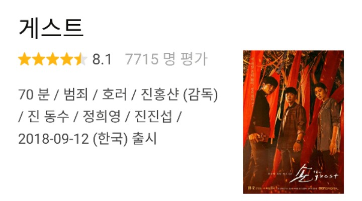 중국어로 번역된 한국 드라마 제목을 다시 번역해보면.jpg | 인스티즈