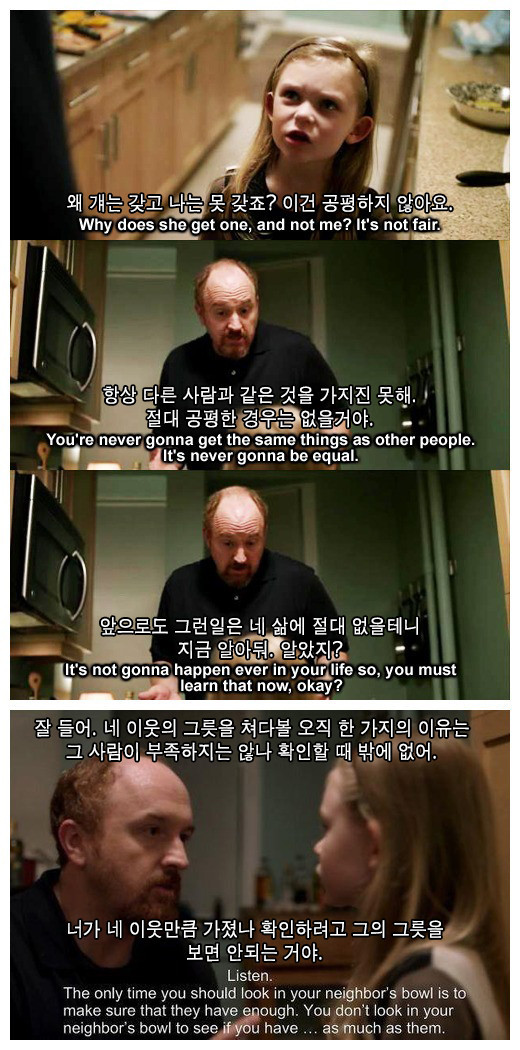 미국 가정의 참교육 | 인스티즈