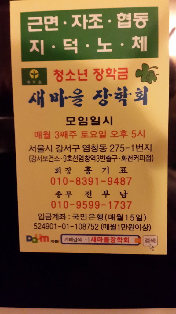 명동종합설비 이미지