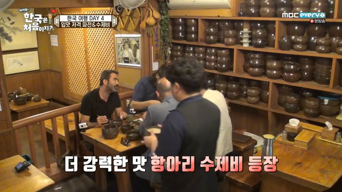 [어서와한국은처음이지?] 터키 친구들에게 소개해주고 싶은 음식은? | 인스티즈