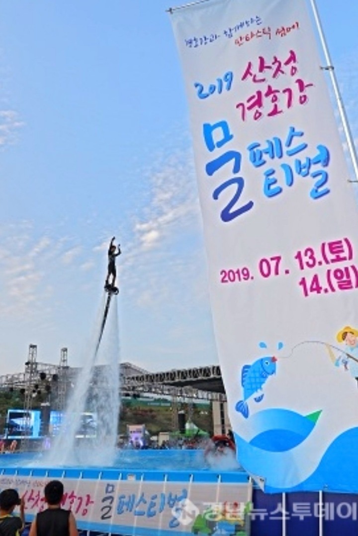 산청지리산힐링센터 이미지