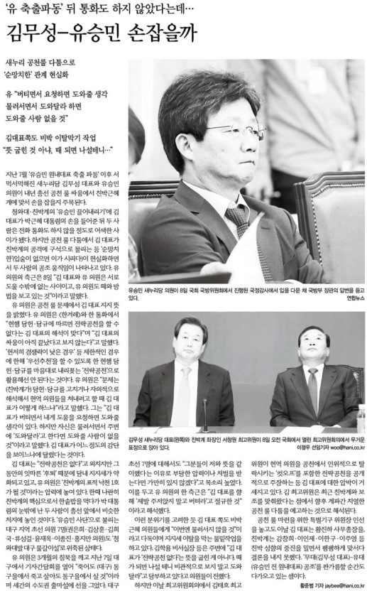 tmi로 알아보는 무민수 라인의 삼각관계 | 인스티즈